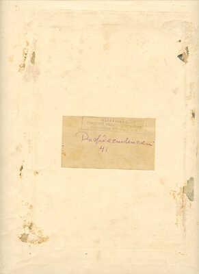 Рождественский Александр Илларионович. У входа в собор